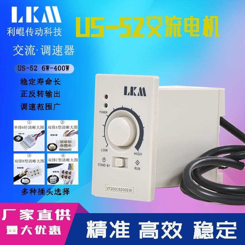 LKM US-52늙C{ɫ6W15W25W40W60W90W120W