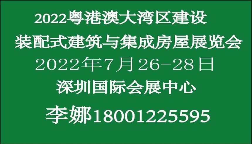 2022۰Ĵ󞳅^(q)O(sh)bʽɷչ[