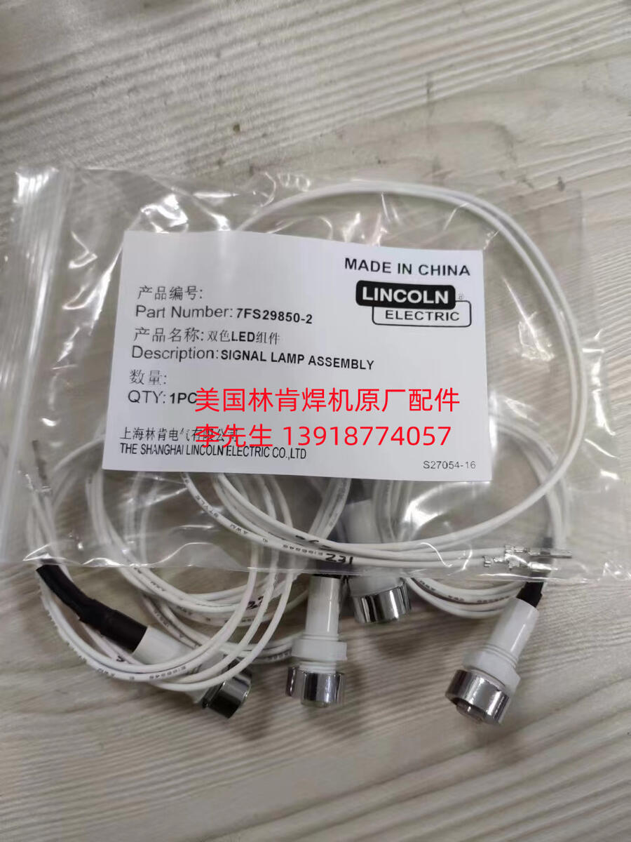 (gu)ֿCV500PⱣC(j)Դָʾ7SF29850-2