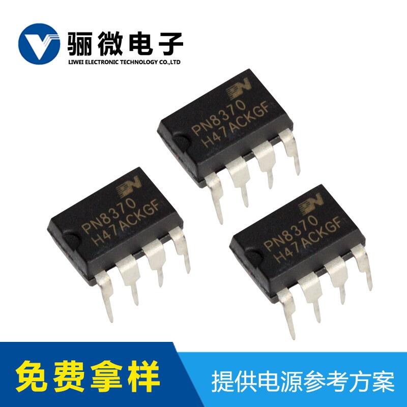 5V2.4Amic