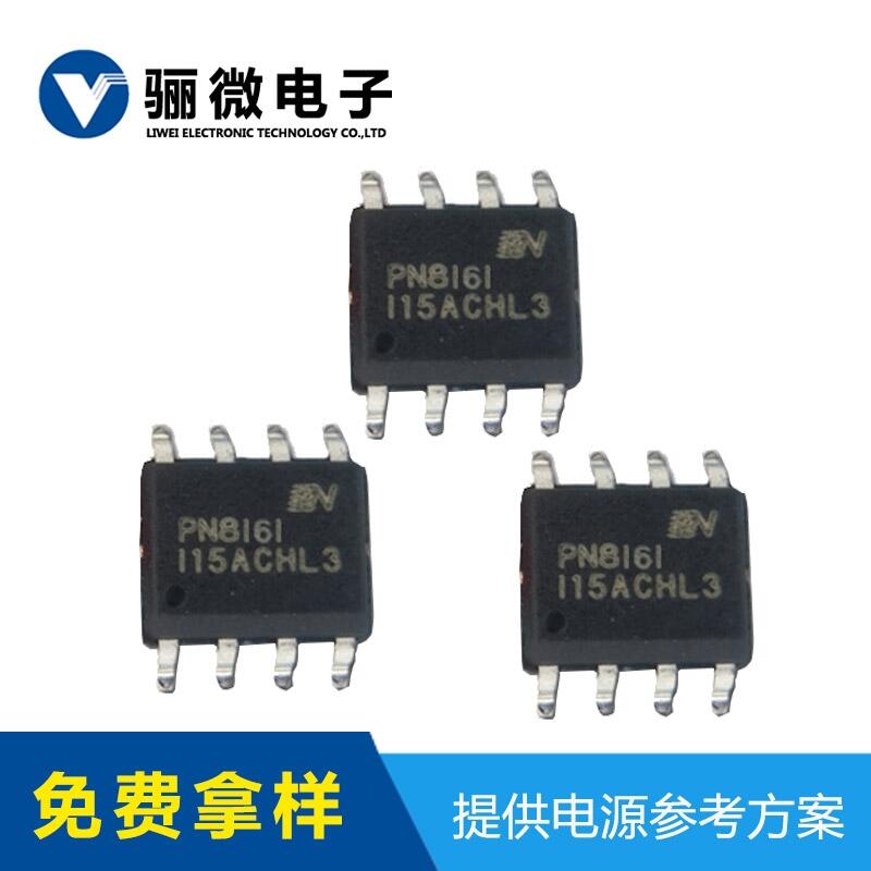 18W PD