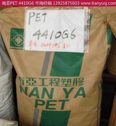 Óģ(j) PET 4410G6