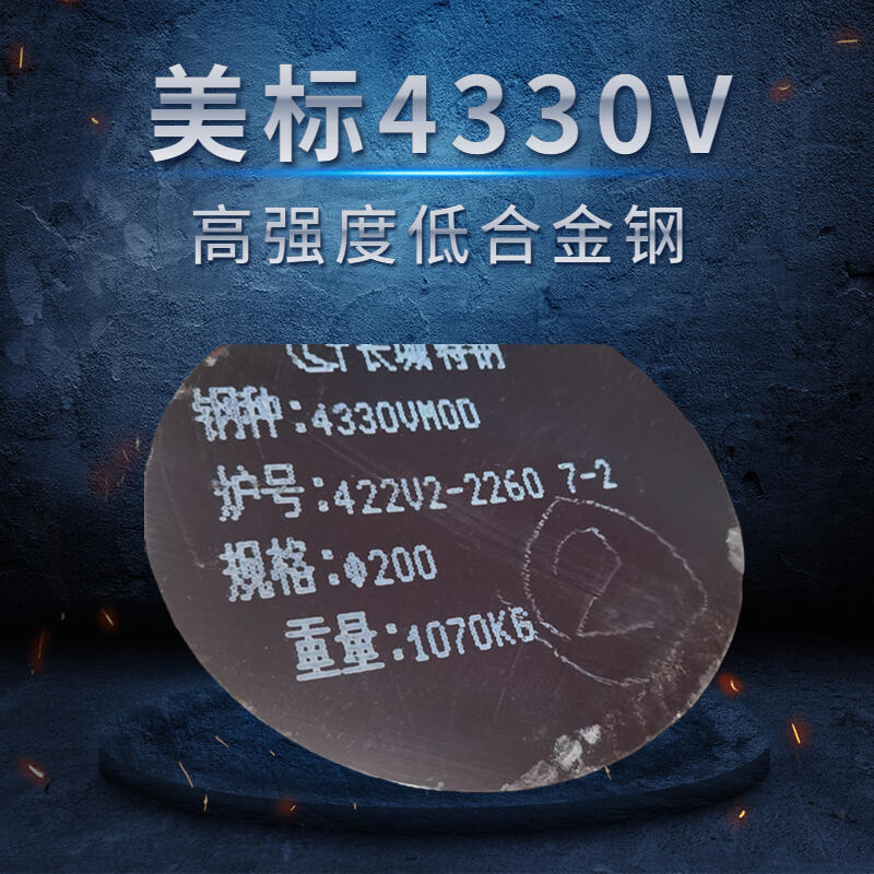 SAE4330VA䓵Įa(chn)Ʒ