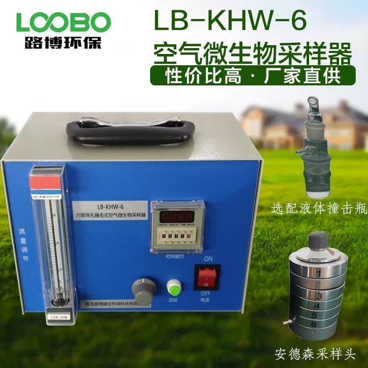 LB-KHW-6Y׿՚΢ɘ