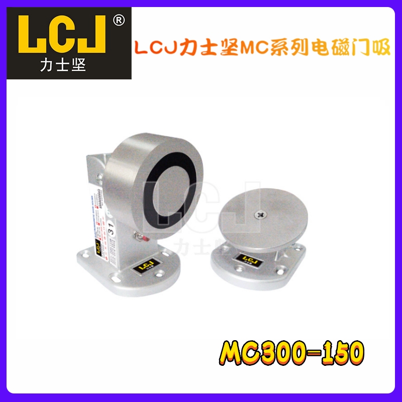 LCJʿ늴TMC300-150 TT