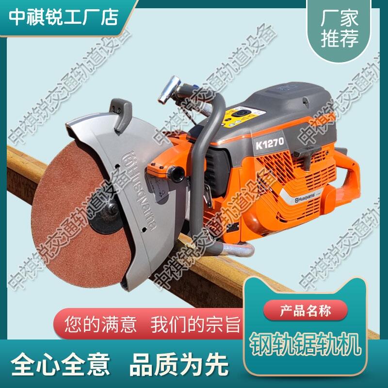 Husqvarna K1270܉C F·Ã(ni)ȼ܉C JƷ a(chn)̈r