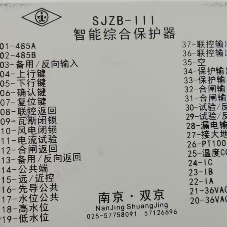 SJZB-IIIܾCϱo(h)+늚ԭD