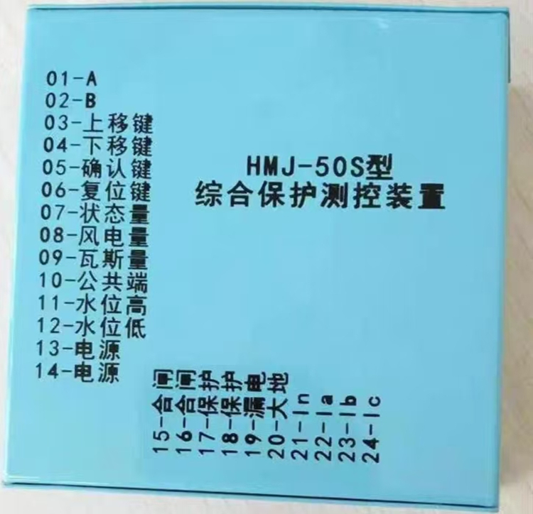 HMJ-50S;Cϱo(h)y(c)b+ʹíh(hun)