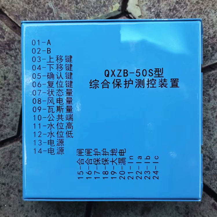 QXZB-50S;Cϱo(h)y(c)b+
