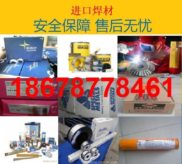 25%yl(HL302yl)