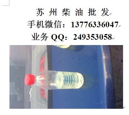 昆山可月結(jié)的柴油批發(fā)公司,昆山工廠柴油配送