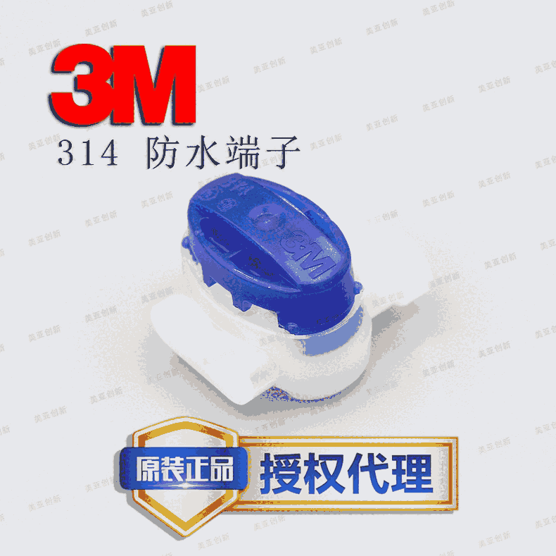 ԭSF(xin)؛ 3M  314 ℃͉^