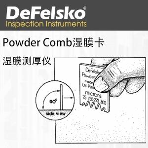 (gu)ҷ˹Powder CombĤy(c)x