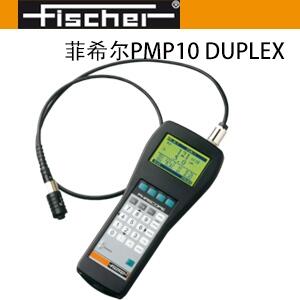 ϣFISCHER PMP10DUPLEXͿӜy(c)x
