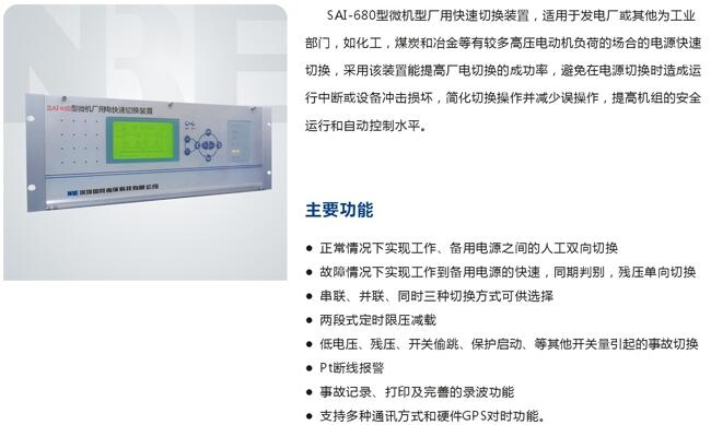 (gu)W(wng) SAI-680 ΢C(j)S늿ГQb ΢C(j)C