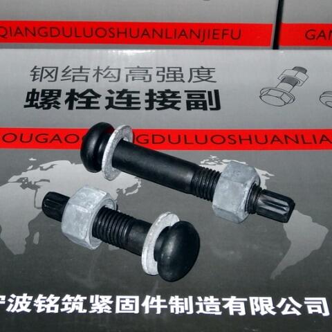 GB/T3632-2008䓽Y(ji)(gu)Ť͸ߏ(qing)˨BӸ