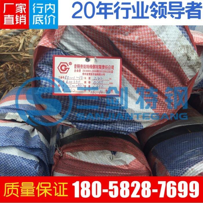 N(xio)(zhn)1Cr12P䓬F(xin)؛ 1Cr12䓹