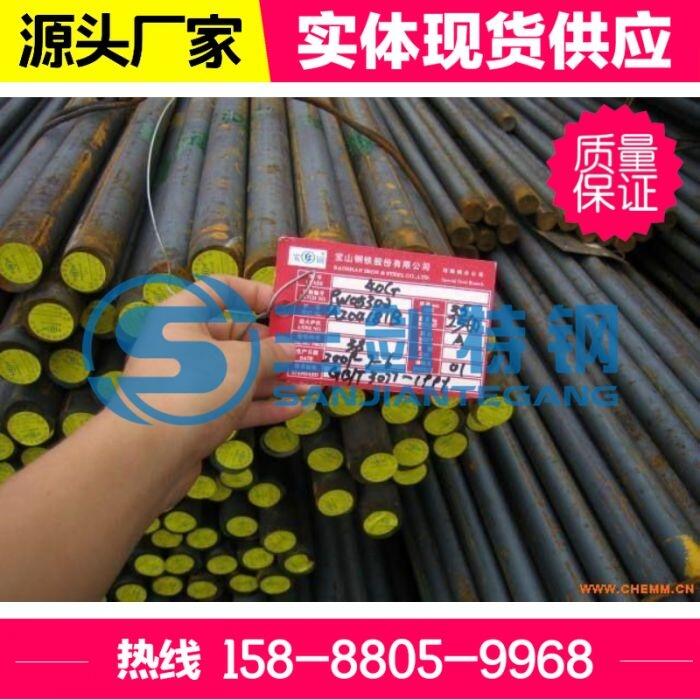 Sҵ̓r(ji)F(xin)؛(yng)2Cr13P 2Cr13䓰C(j)е