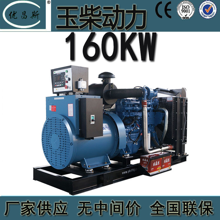 Vl(f)늙CMSa(chn)N160kwͰl(f)늙CM