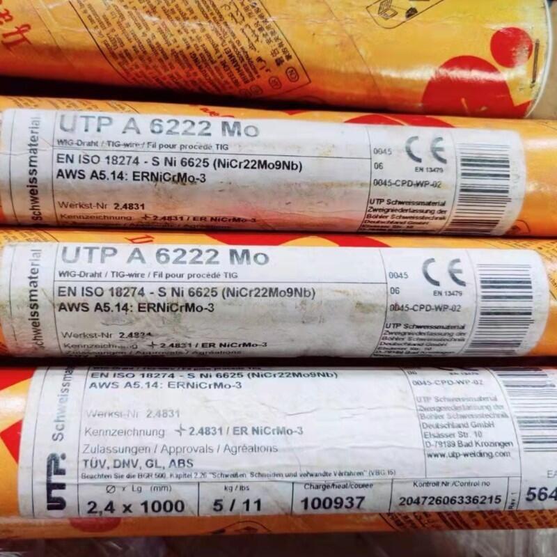 UTP-ADUR 600ܘ(gu)CѺzU
