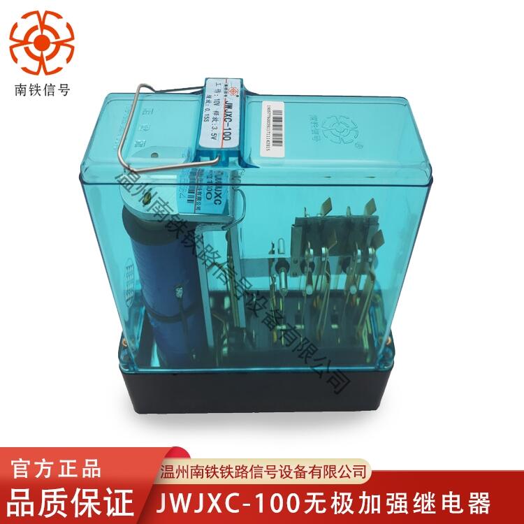 JWJXC-100  oOӏ^ F̖Ʒ F·WУú䓏S