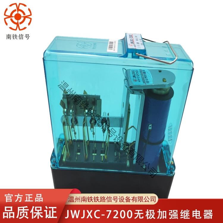 JWJXC-7200  oOӏ^ F̖Ʒ F·WУú䓏S