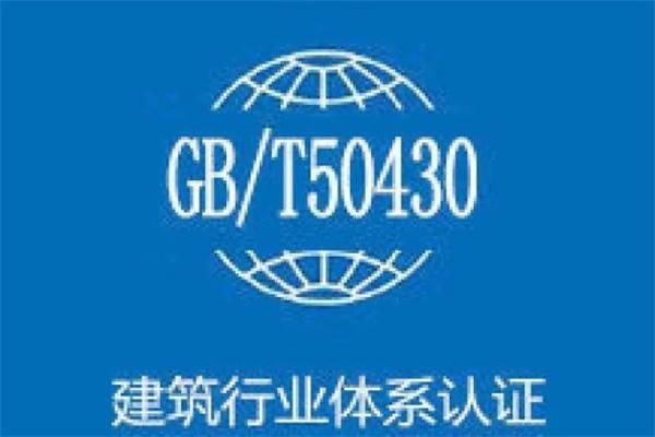 Ľʩ|(zh)50430J(rn)CISO9001J(rn)CISO9000|(zh)wϵJ(rn)C