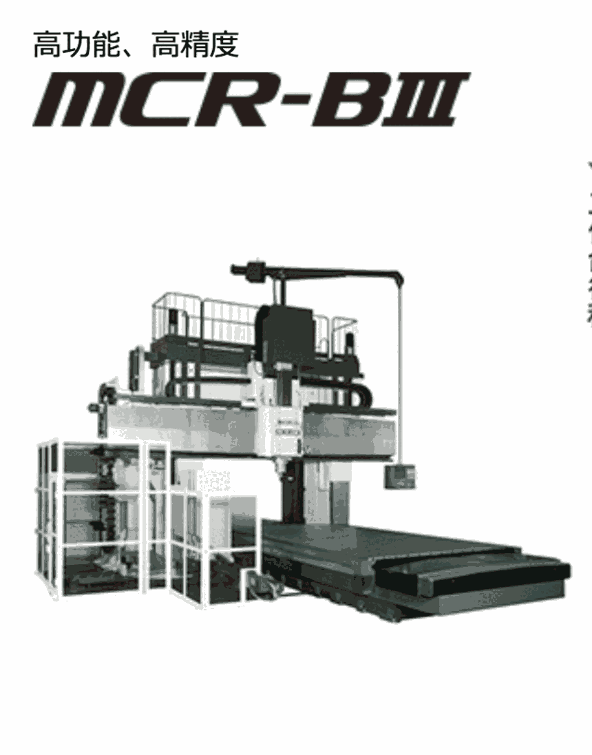 ձTMCR-B