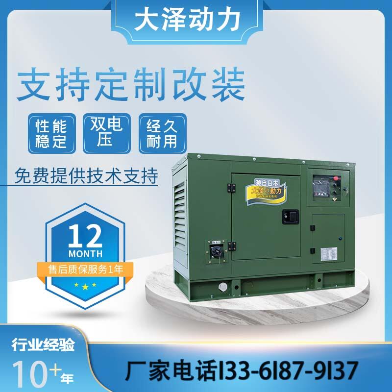 TO22000ET-Y  ?20KWl(f)늙C(j)