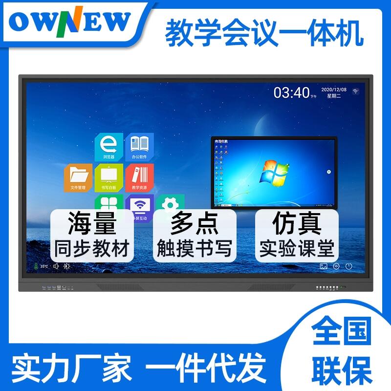 OWNEW̌WһwC 65 70 75 86Ӣܽ̌Whƽ |һwC