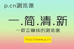 p.cnӋ(j)TW(wng)վղ؊A