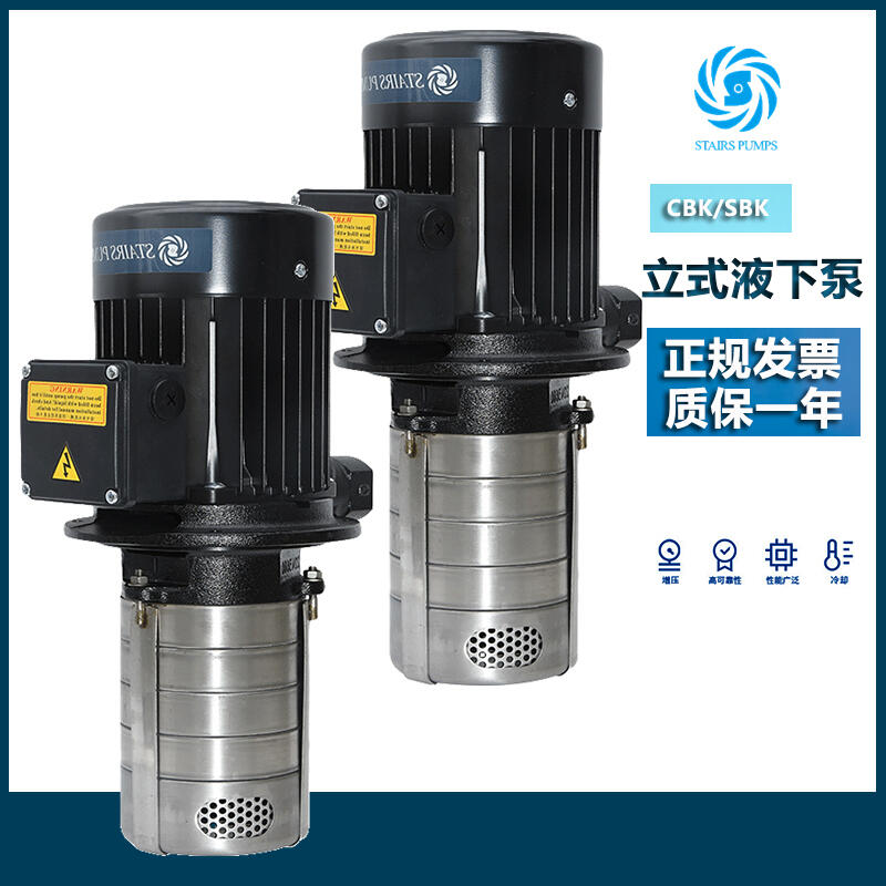 STAIRSʽ༉ˮCBK2-40/4CCBK2-60/6 CBK2-30/3