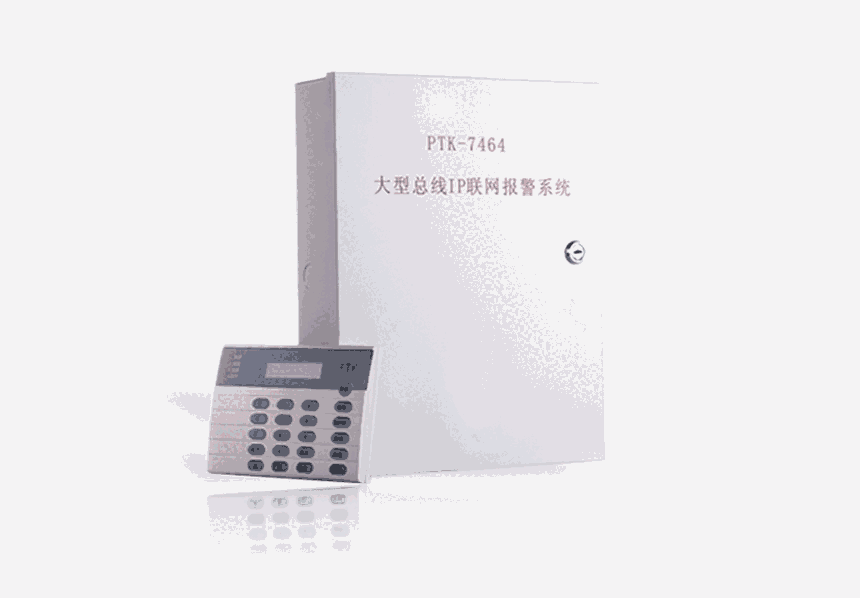 PTK-7464  IPW(wng)j(lu)(bo)C(j)