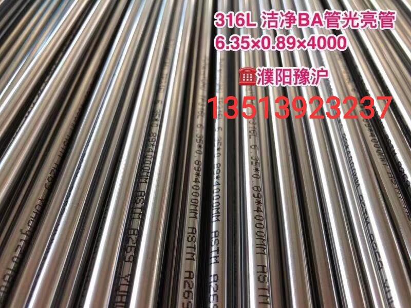 Monel400P䓟opë