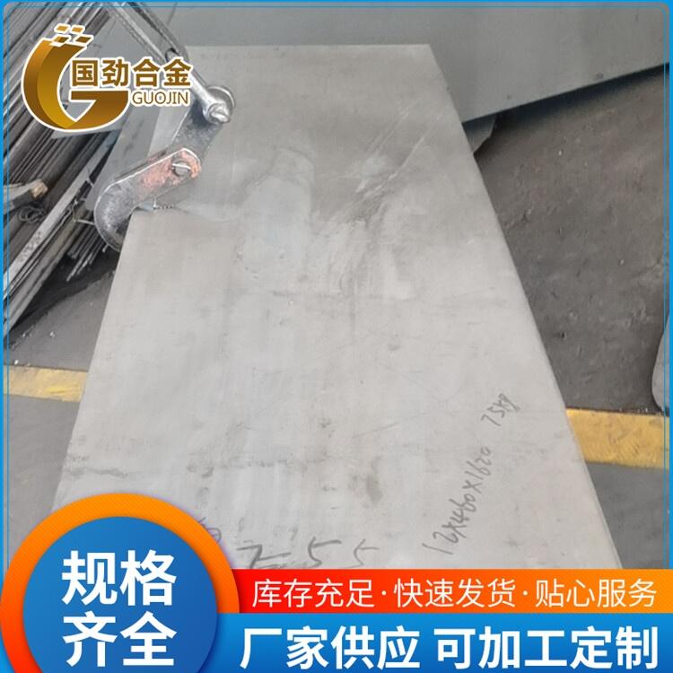 022Cr25Ni7Mo4NԪ䓳ƷN(xio)ۣo(w)aЈ(chng)