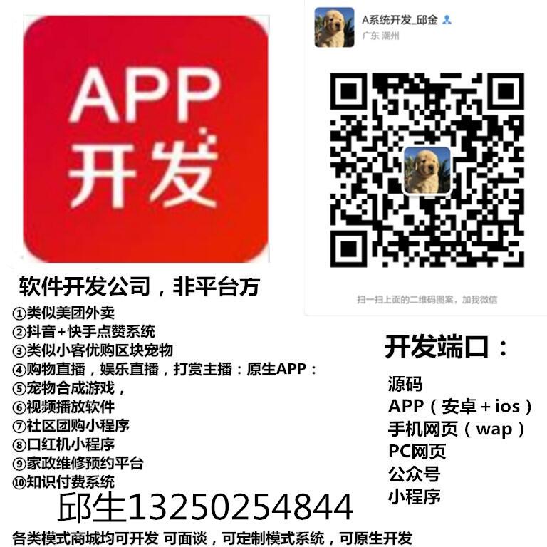 ؛ϵy(tng)ܛAPP_l(f)F(xin)