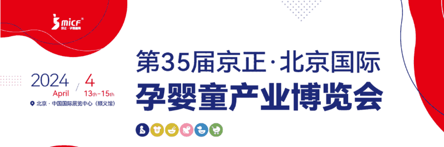 2024Ћͯչ-35þHЋͯa(chn)Ʒ[(hu)