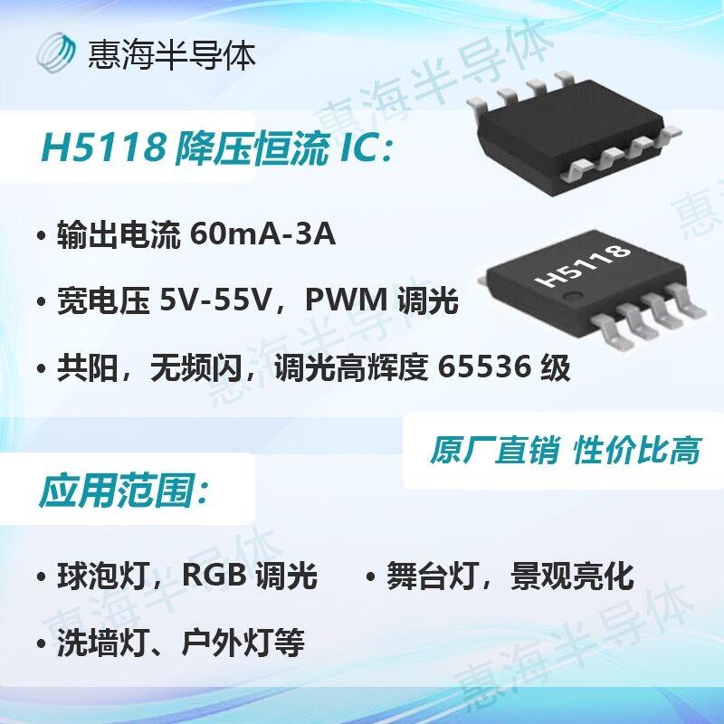 DMX512⾰^ic12V24V36V