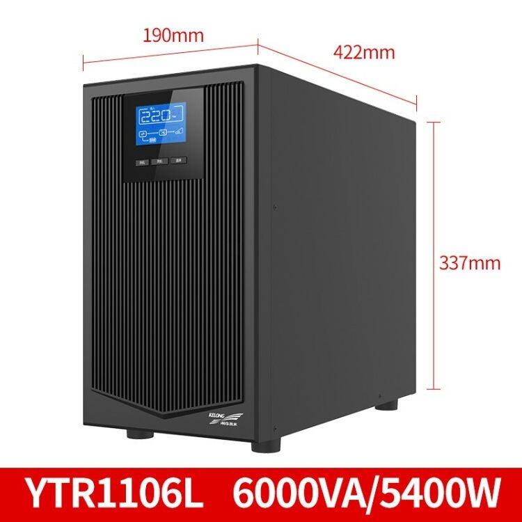 Ϻ(yng)AYTR1106L UPSgԴ 6KVA/5400W mÙC(j)