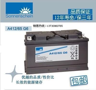 ꖹ늳12V65AHr-r