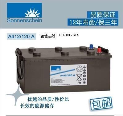 ꖹ늳12V120AHr-r