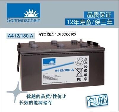 ꖹ늳12V180AHF(xin)؛rr