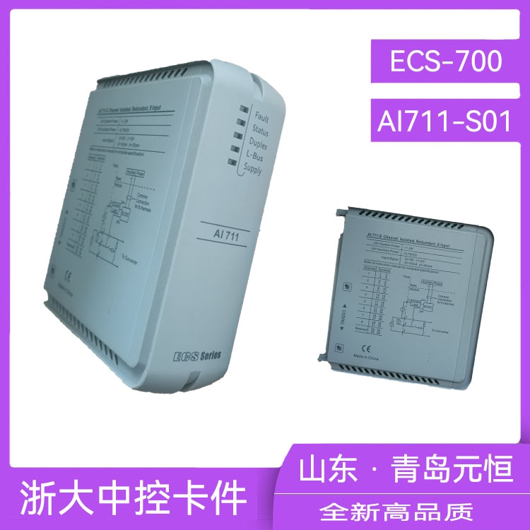 пģM̖(ho)ݔģKAI711-S01\AI711-S11