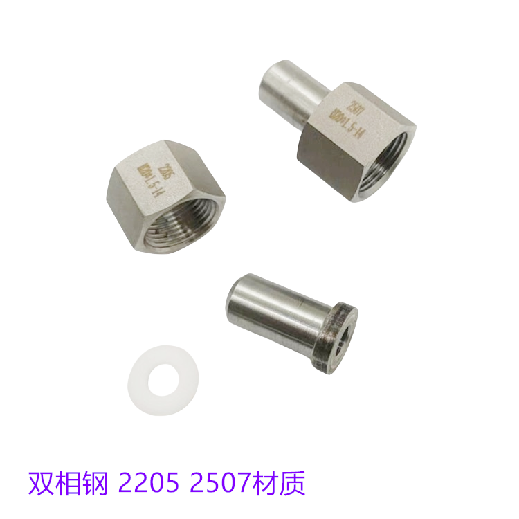 P䓉^p2205^ p2507^