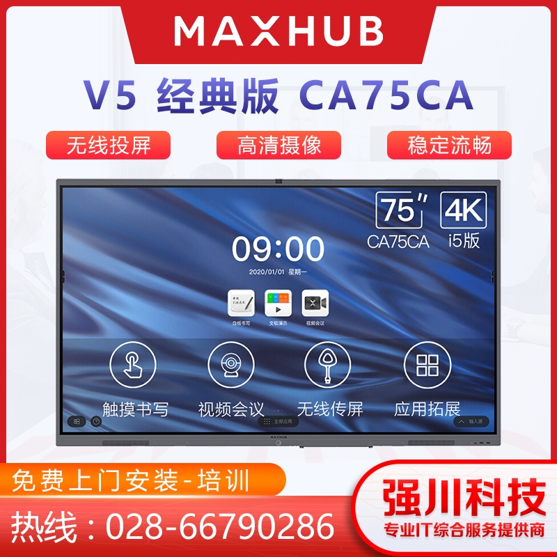 ĴMAXHUBڙ(qun)(jng)N-ɶMAXHUB V5(hu)hƽ̌(sh)w