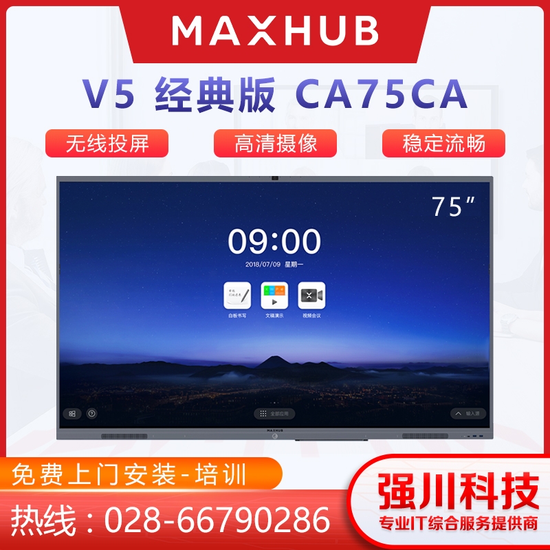 ɶMAXHUBܕ(hu)hƽ ȫV5(jng)|ʽӰװh(yun)ҕl(hu)hһwC(j)