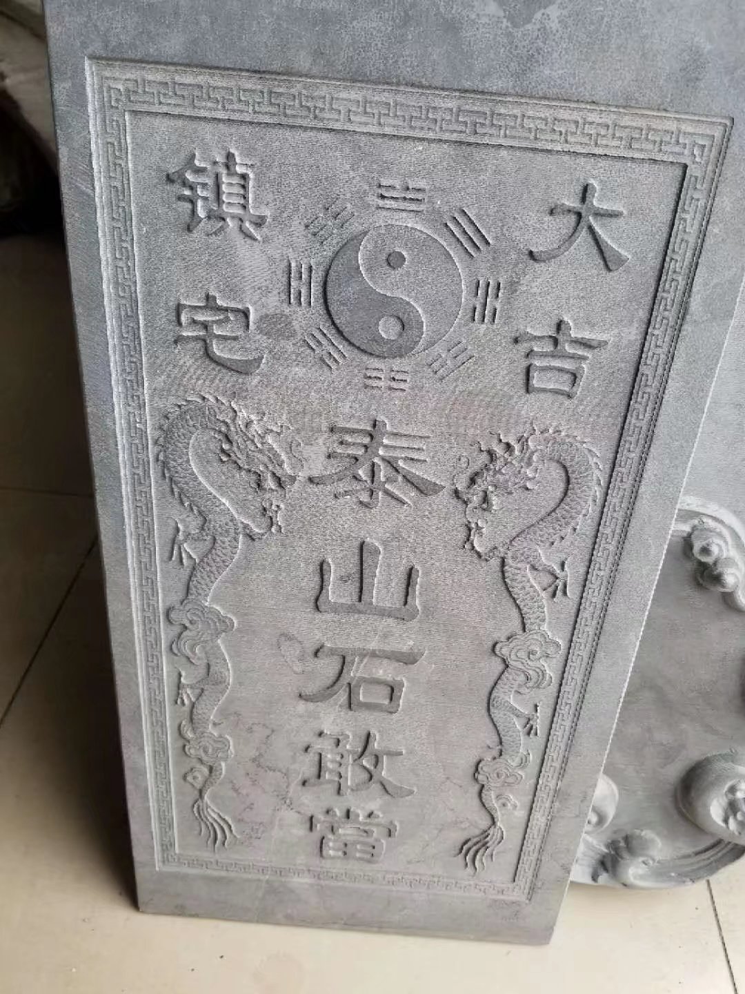ʯ̩ɽʯҮʯfɡ(zhn)լʯǸ