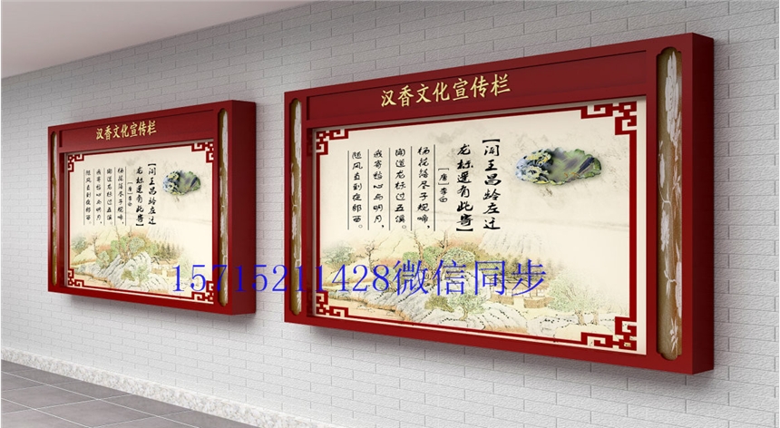 (yng)׃@ڒ չʾ ЌW(xu)У uЏV晻 醈(bo)
