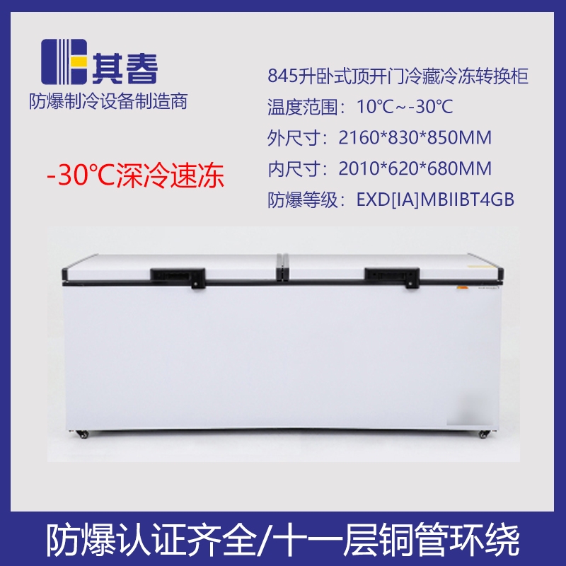 BL-W845D(zhun)QPʽS