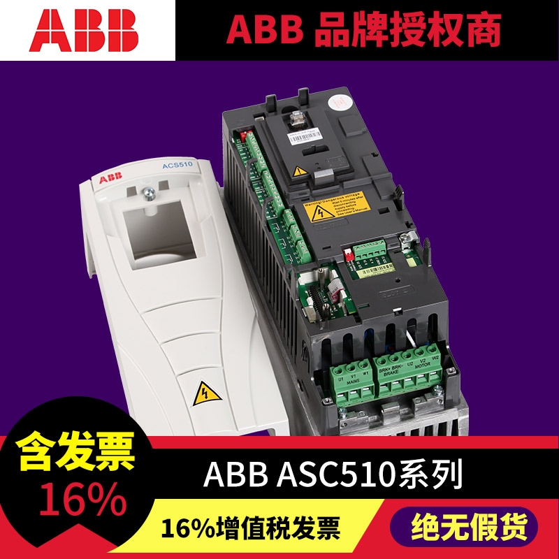 ACS550-01-03A3-4ʸABB׃lԭbƷF(xin)؛ֱl(f)